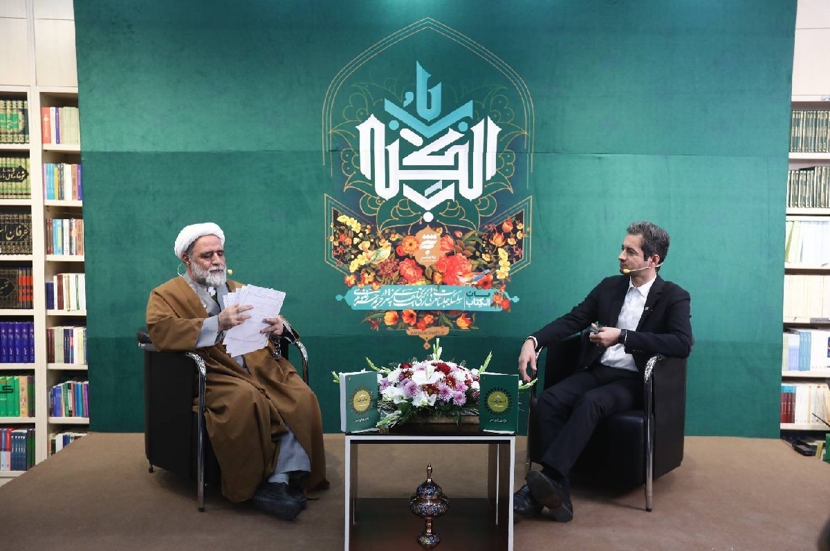 «مناظرات امام رضا (ع) با ارباب مذاهب»؛ کتابی برای یادگیری هنر گفت‌و‌گو