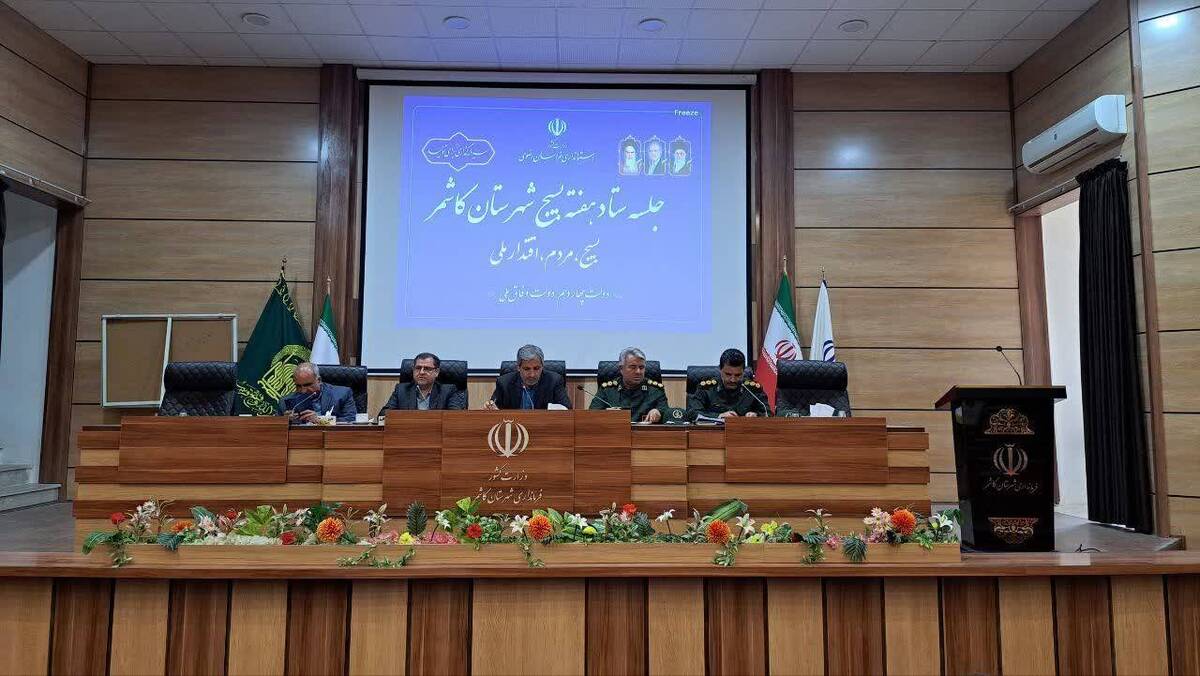 برگزاری نشست هماهنگی بزرگداشت سالگرد شهادت آیت‌الله مدرس و اجلاسیه ملی شهدای ترشیز در کاشمر