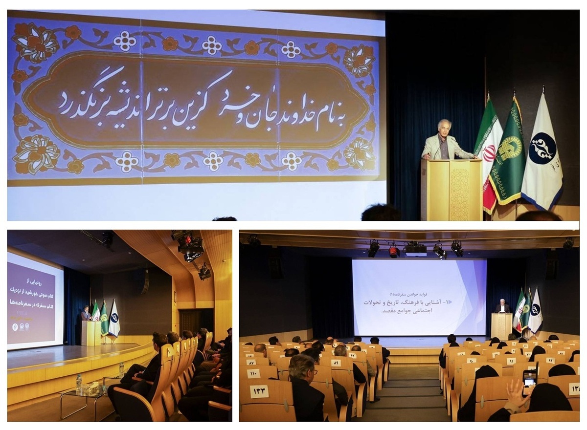 نقش‌آفرینی کتابخانه‌ها در راستای صلح جهانی