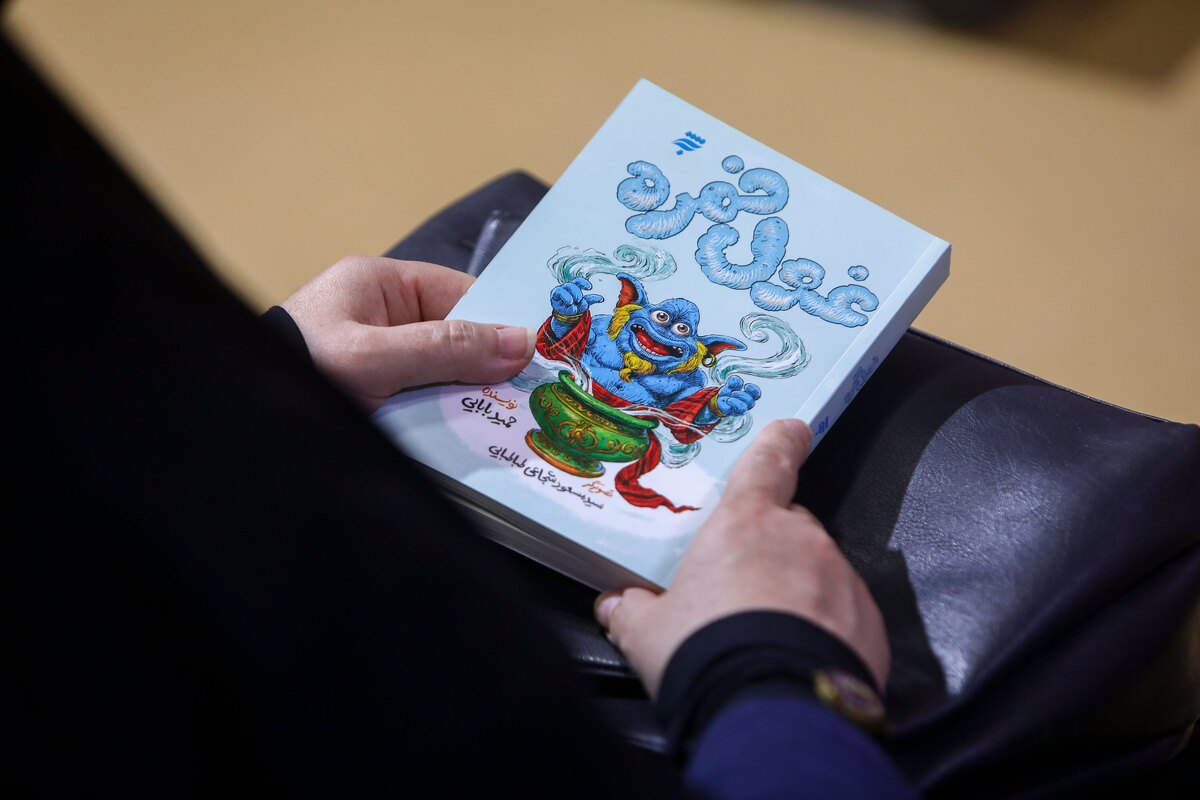 رونمایی از کتاب «ﻏﻮﻝ ﺧﻤﺮﻩ»