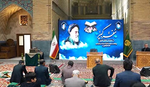 بزرگداشت علامه طباطبایی در حرم