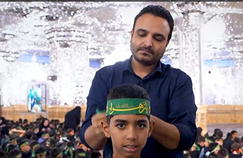 «حرم امام رضا(ع) میزبان بزرگ‌ترین گردهمایی هیئت کودک در ایام فاطمیه»