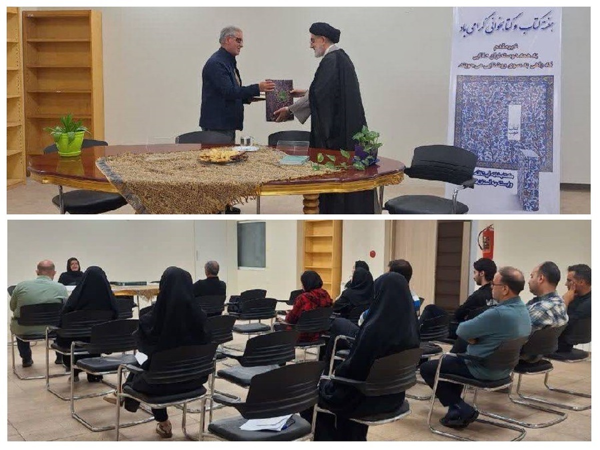 اجرای برنامه‌های متنوع علمی و فرهنگی در هفته کتاب توسط کتابخانه‌های رضوی