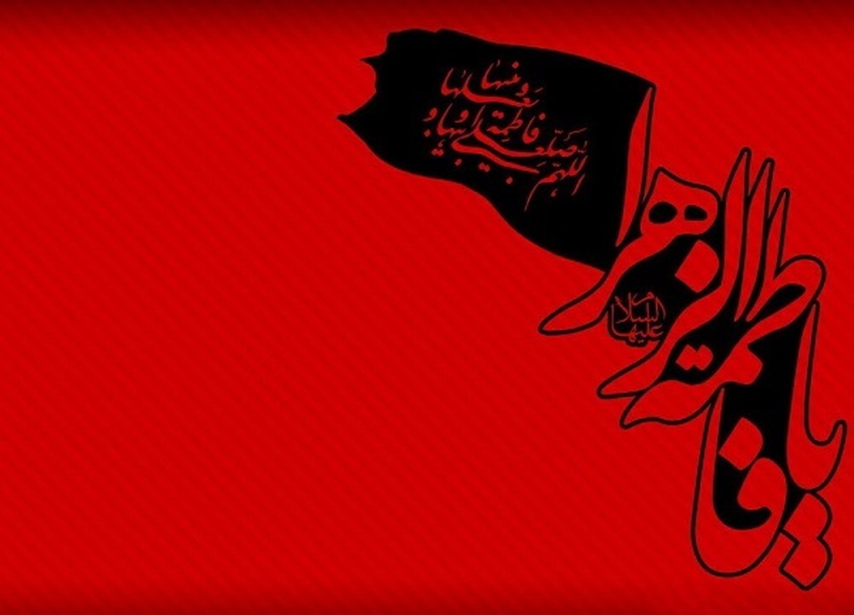 پادکست؛ مادر خورشید