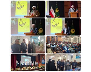 برگزاری آیین افتتاحیه همایش آموزشی - تربیتی «معراج» با محوریت نماز و مهدویت