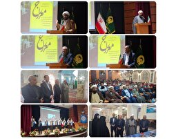 برگزاری آیین افتتاحیه همایش آموزشی - تربیتی «معراج» با محوریت نماز و مهدویت