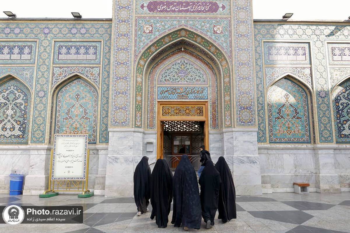 آغاز فصل جدید خدمت‌رسانی فرهنگی به بانوان در کتابخانه مرکزی حرم رضوی