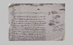 جذب اسناد نویافته مسجد گوهرشاد از دوره قاجار توسط اداره اسناد آستان قدس رضوی