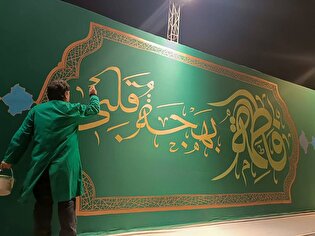 درس بزرگ فاطمه (س) حفظ ولایت است