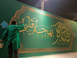 درس بزرگ فاطمه (س) حفظ ولایت است