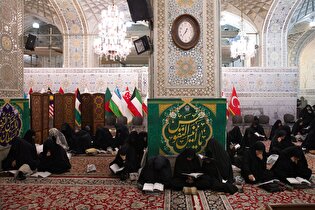 بیتوته علمی ـ عبادی خواهران طلبه غیرایرانی در حرم مطهر رضوی