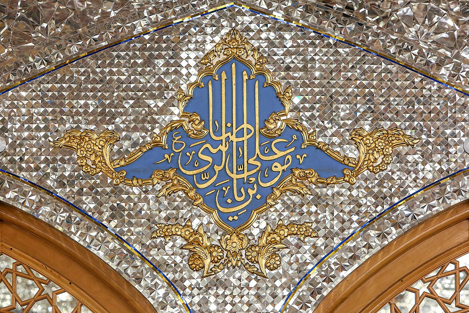 عکس با کیفیت: رواق دارالمرحمه حرم مطهر رضوی