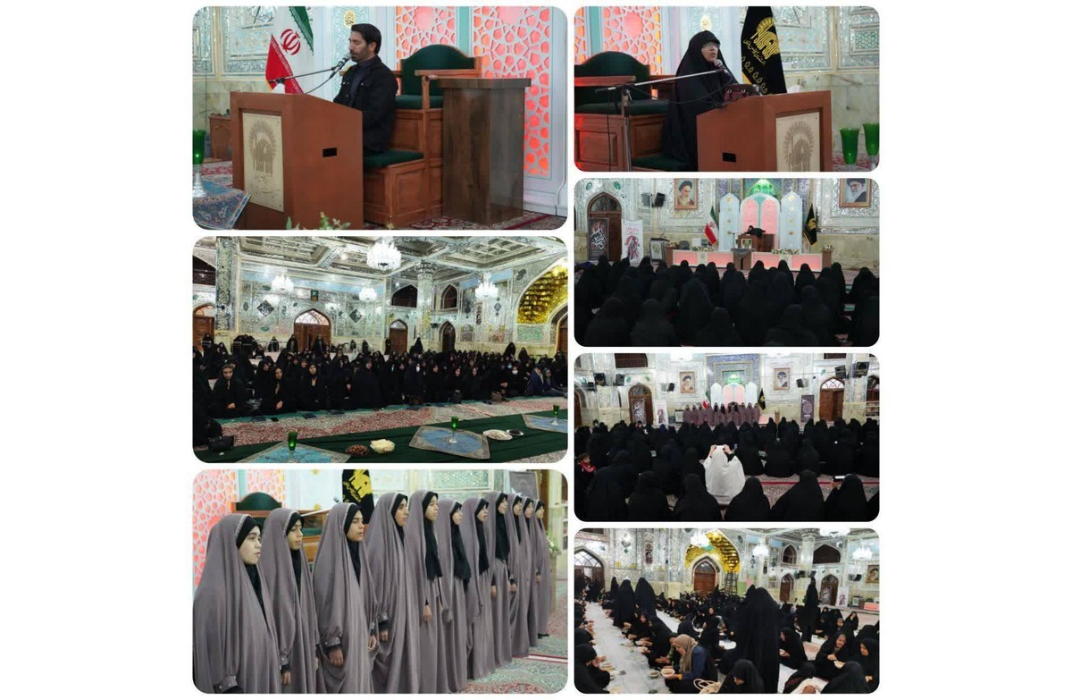 ویژه‌برنامه «در سوگ ماه» به میزبانی آستان حضرت حسین بن موسی‌الکاظم(ع) برگزار شد