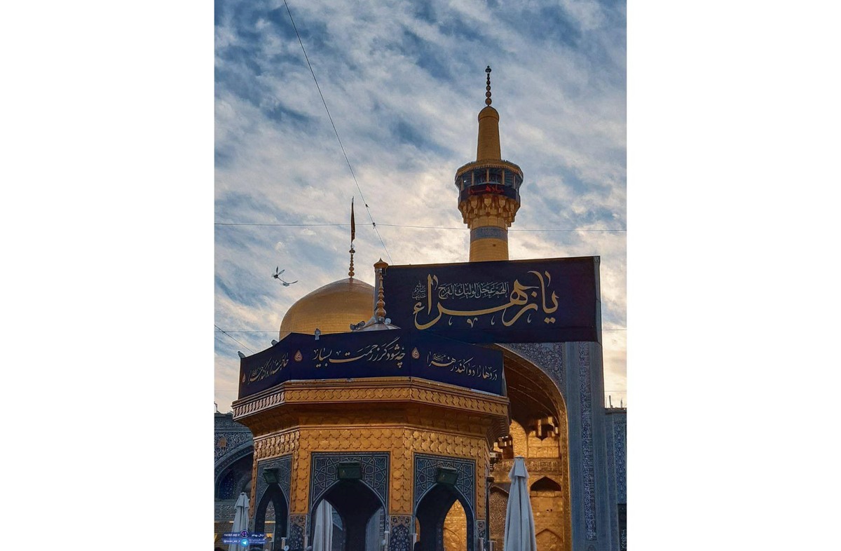 ویژه برنامه «در سوگ گل یاس» در حرم مطهر رضوی برگزار شد  