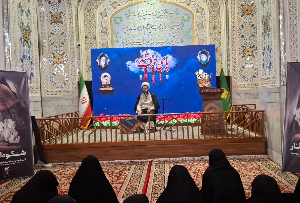  ایستادگی در برابر مستکبران میراث مکتب حضرت ام البنین(س) است