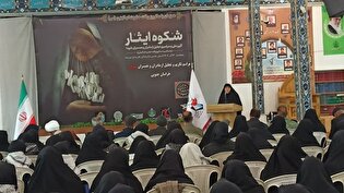 تکریم ۲۵۰ مادر و همسر شهیدان در خراسان جنوبی