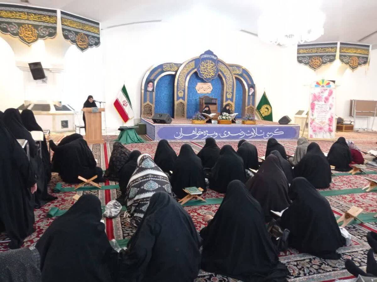 برگزاری محفل قرآنی