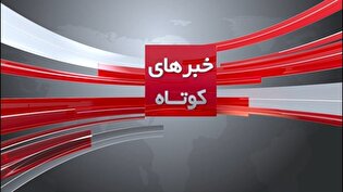 کانون‌های خدمت یکپارچه ارادت به مادر قمر بنی‌هاشم (ع)