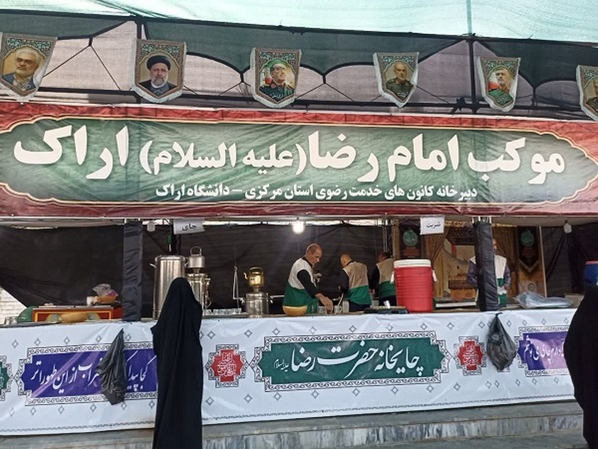 موکب امام رضا (ع) اراک میزبان دائمی زائر اولی‌های طرح «مهر درخشان»