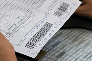 آقا حساب کردند-۱