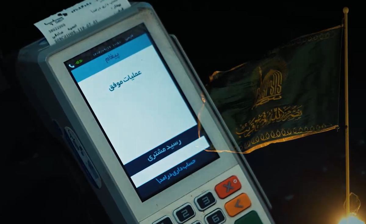 «آقا حساب کردند؛ خبری که بیماران را به آرامش رساند»