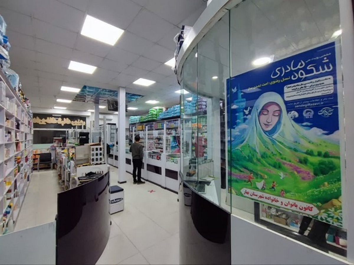 اجرای طرح «شکوه مادری» در شهرستان بهار