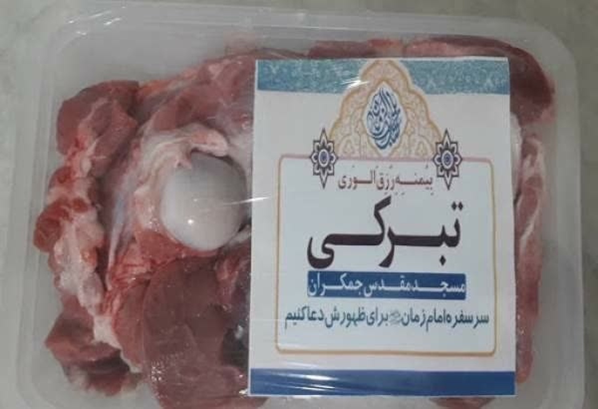 دبیر کانون‌های خدمت رضوی شهرستان نطنز از توزیع ۹۰ کیلوگرم گوشت نذری قربانی بین خانواده‌های کم‌برخوردار روستای فَمی به نیت سلامتی امام‌زمان (عج) خبر داد.