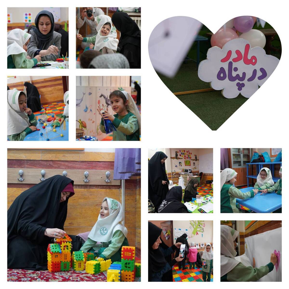 برپایی جشن «در پناه مادر»درمدرسه امام رضا(ع)