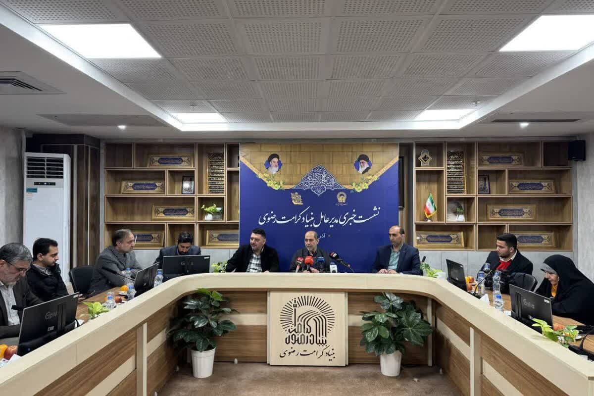 چتر گسترده فعالیت‌های اجتماعی آستان حضرت رضا (ع) در «ایران امام رضا (ع)»