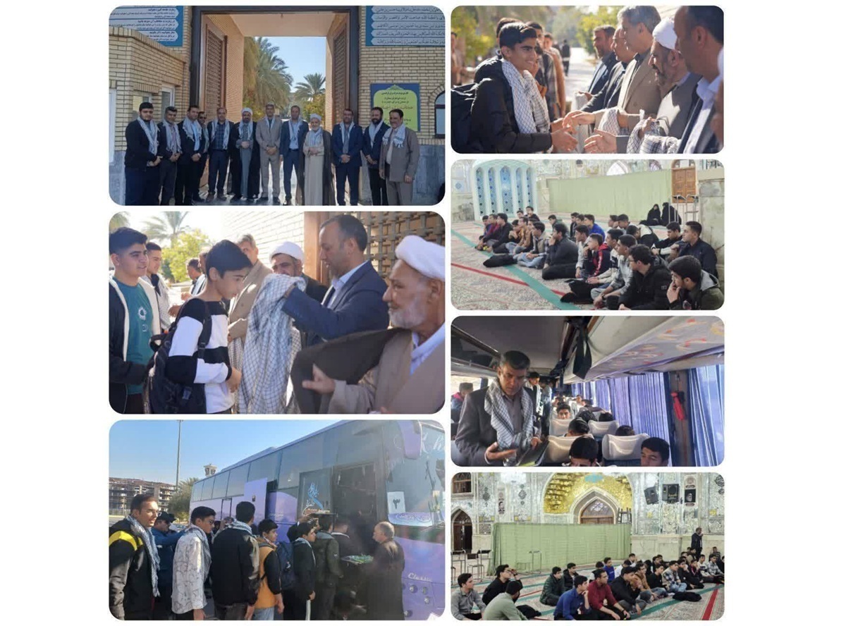 کاروان ۲۷ نفره دانش‌آموزان، با بدرقه خادمین آستان مبارک حضرت حسین بن موسی‌الکاظم (ع)، برای حضور در اردوی فرهنگی - زیارتی راهیان نور، به منطقه عملیاتی شلمچه اعزام شدند.