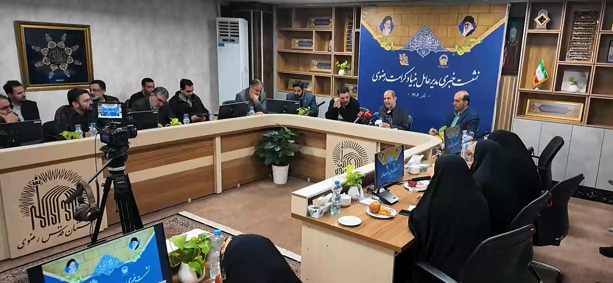 مدیرعامل بنیاد کرامت رضوی در یک نشست خبری برنامه های این بنیاد را در ایام ولادت حضرت زهرا(س) و اقدامات کلی در حوزه های مختلف تشریح کرد.