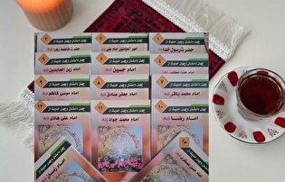 راه‌اندازی کتابخانه مجازی خادم‌یاران در آران و بیدگل