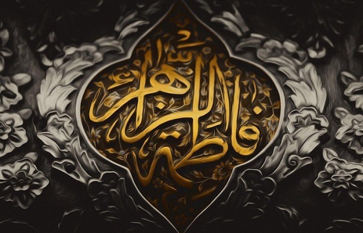 ویژگی‌های حضرت زهرا(س) از نگاه زائران حرم رضوی در مراسم «عطر یاس و یاد شهدا»/ گزارش رادیویی