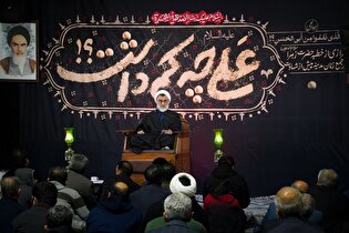 عزاداری دهه فاطمیه در موسسه جوانان آستان قدس رضوی-۲