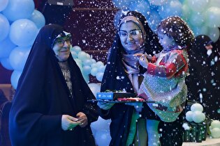 اختتامیه ششمین رویداد ملی «شکوه مادری»