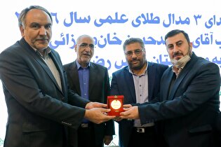 مراسم اهدای مدال‌های محمدحسن خان‌میرزایی به آستان قدس رضوی