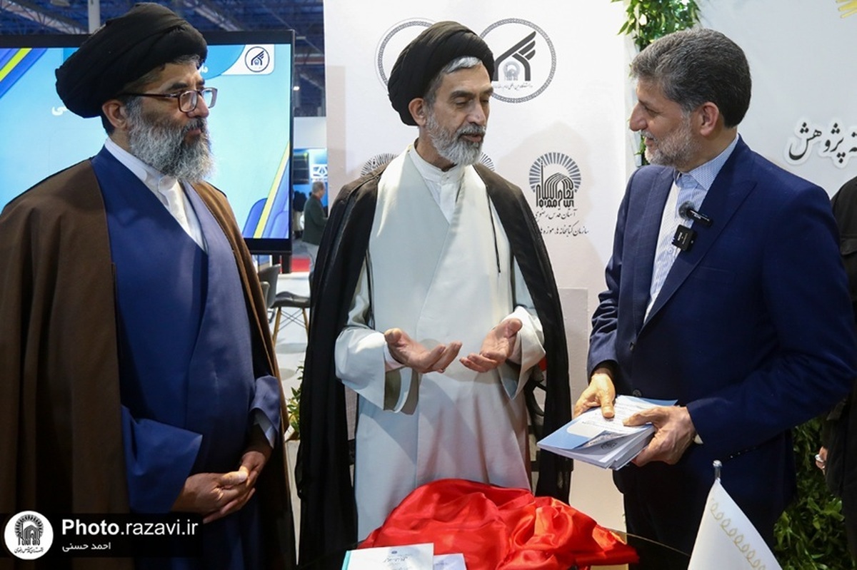 رونمایی از تازه‌ترین محصولات مدرسه عالی فقاهت عالم آل محمد (ص) در نمایشگاه هفته پژوهش و فناوری مشهد