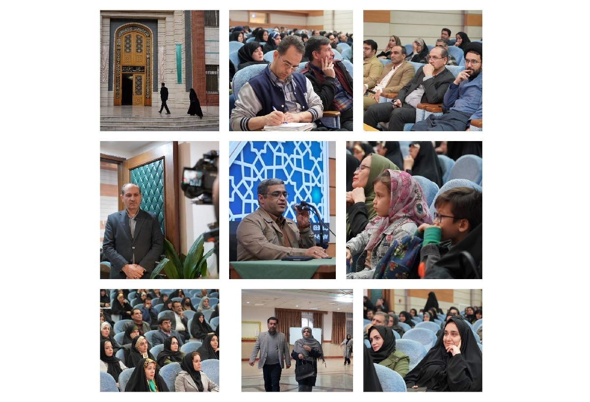 همایش «نقش آفرینی خانواده در تربیت و شکل‌گیری هویت دینی» برگزار شد