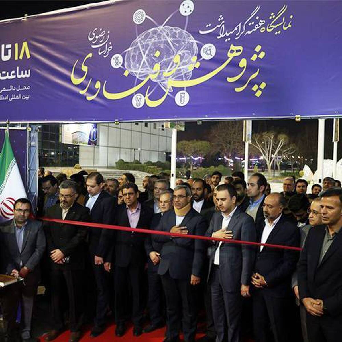 حضور واحد افکارسنجی مرکز ارتباطات و رسانه آستان قدس رضوی در نمایشگاه هفته پژوهش