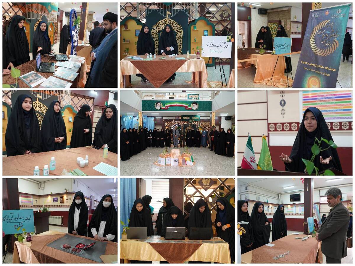 برپایی نمایشگاه پژوهش در دبیرستان امام رضا (ع)