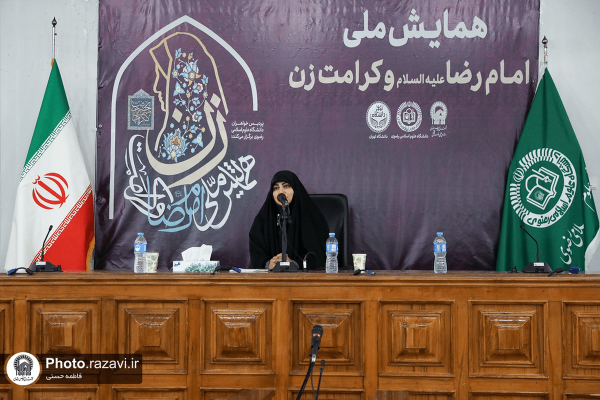 «کرامت زن» در تراز سیره رضوی؛ ترسیم الگوی حضور اجتماعی بانوان