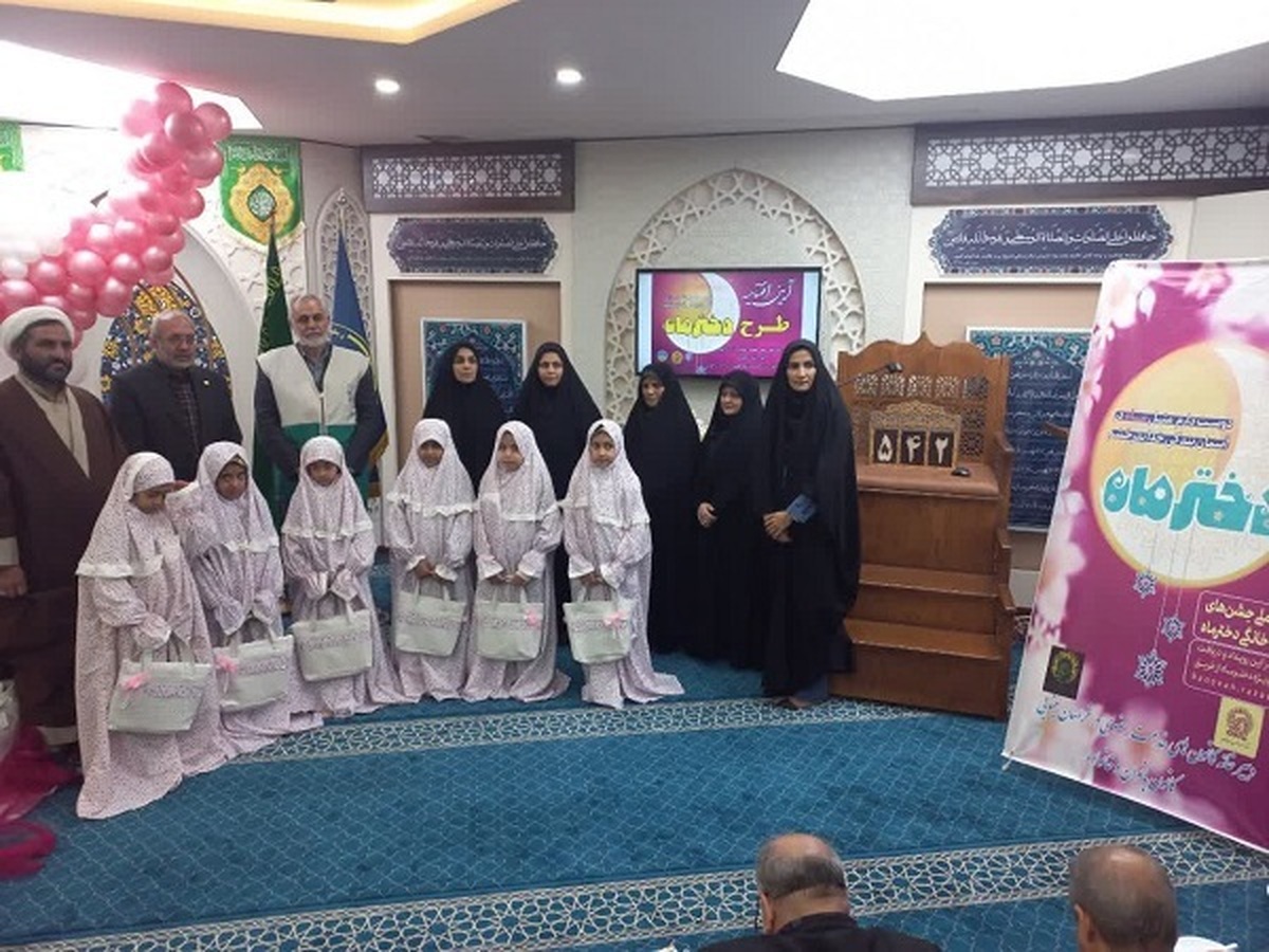 افتتاح طرح دختران ماه در خراسان جنوبی