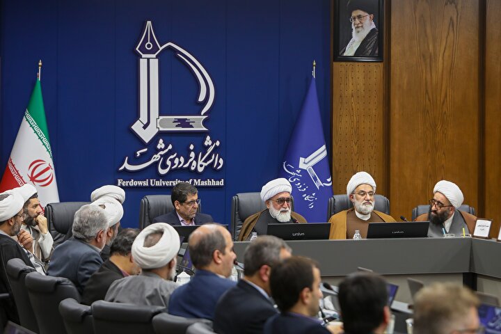 نشست هم‌اندیشی وحدت حوزه و دانشگاه