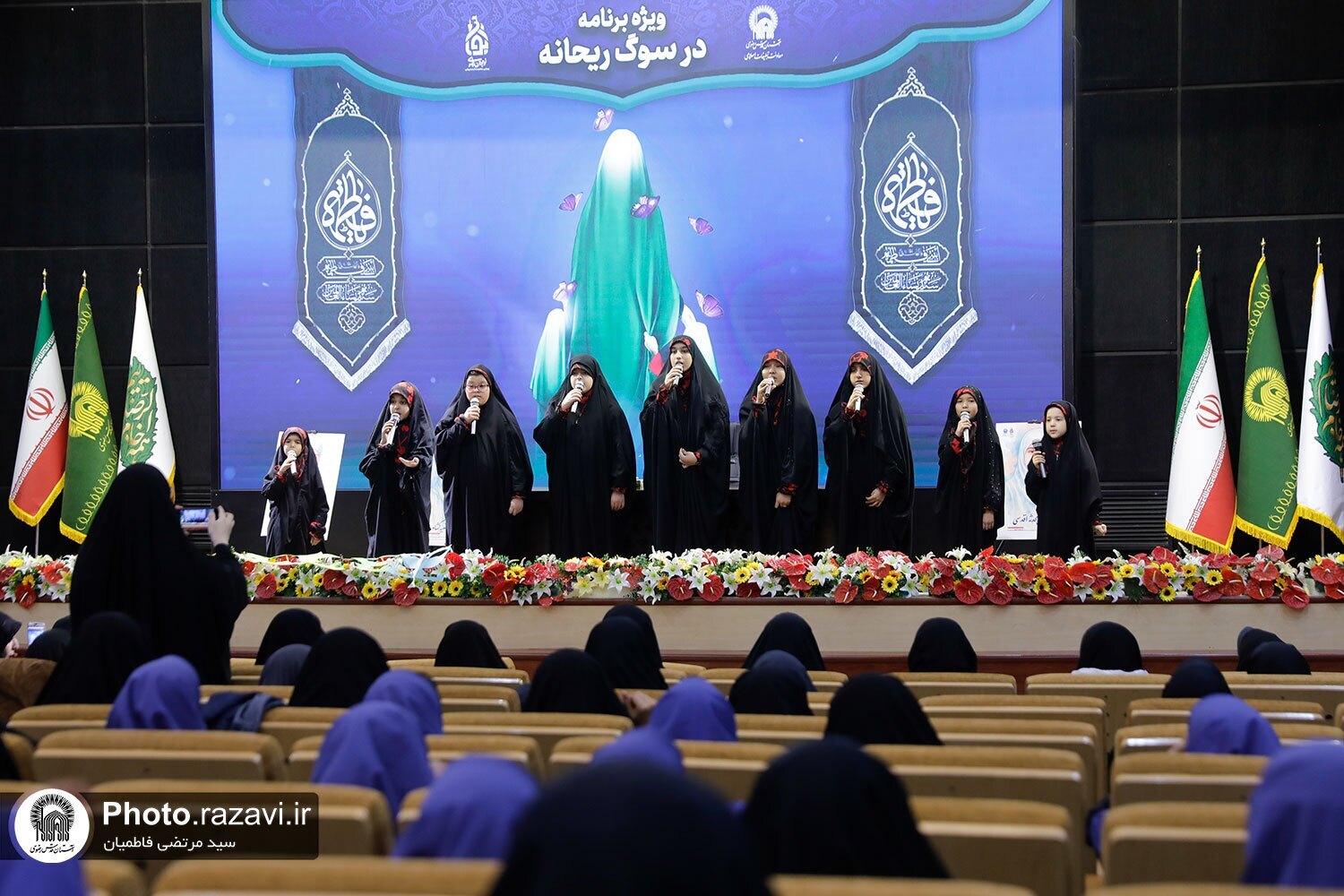 اجتماع باشکوه دختران نوجوان در سوگ حضرت زهرا (س) در حرم مطهر رضوی