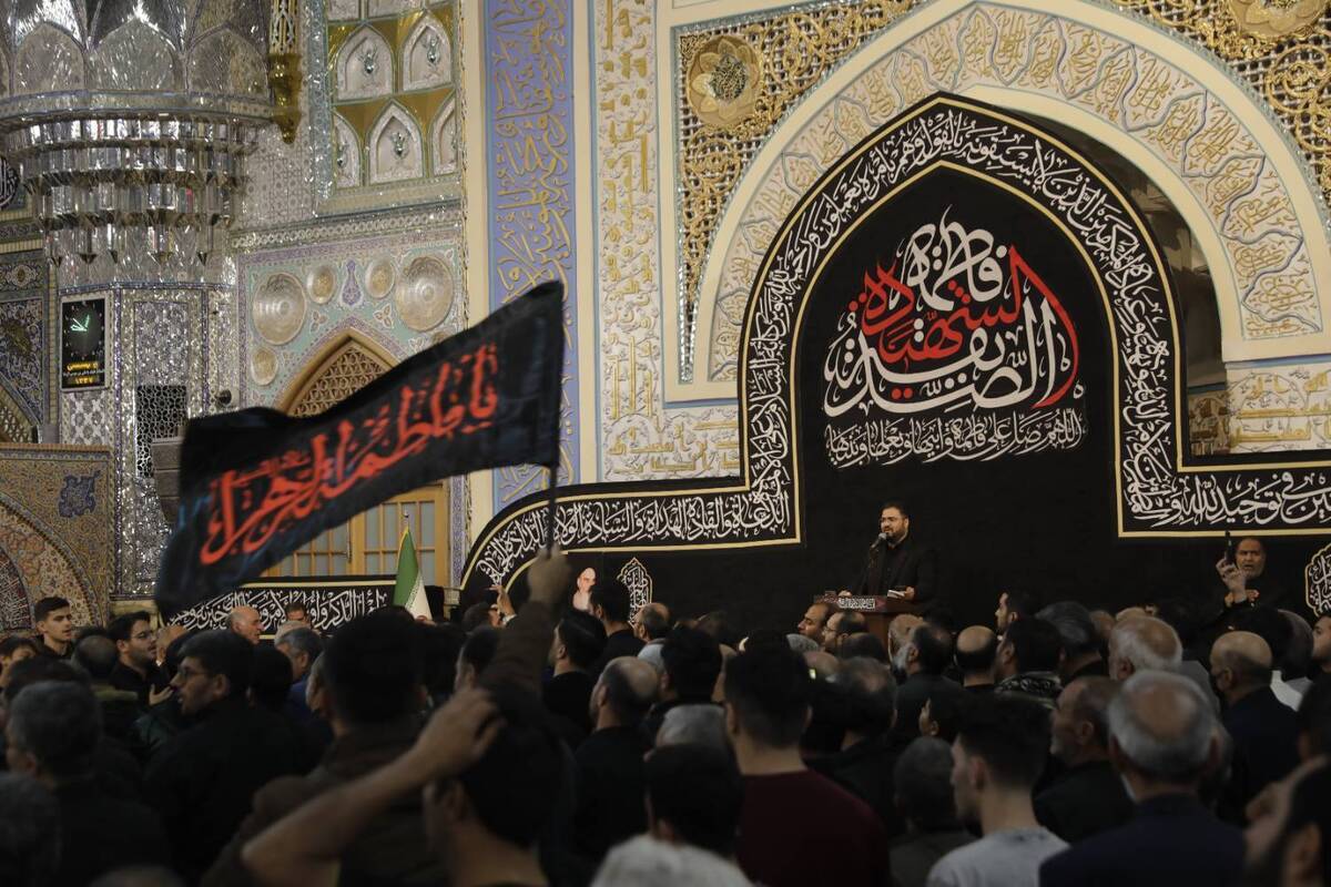 اقامه عزای زائران حرم مطهر رضوی در سوگ سیده النساء العالمین