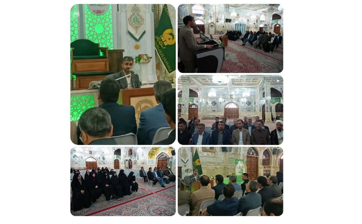 گردهمایی فعالان قرآنی طبس در آستان حضرت حسین بن موسی (ع)