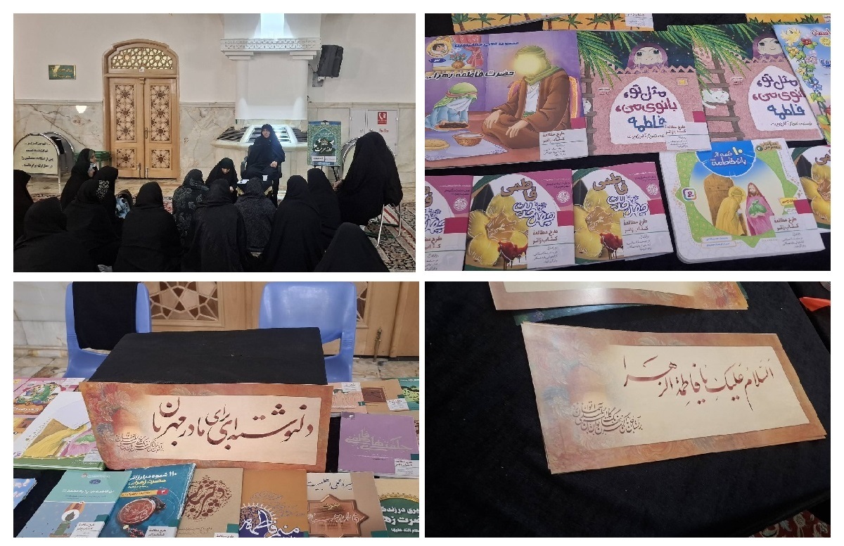 «سوگواره یاس» جایی برای عرض ارادت به محضر مادر سادات