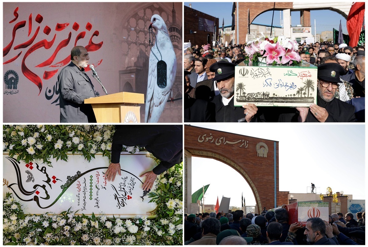 ستاره‌ای از آسمان شهادت، میهمان زائرسرای رضوی