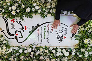 تشییع و تدفین پیکر شهید گمنام هشت سال دفاع مقدس در زائرسرای رضوی ۲