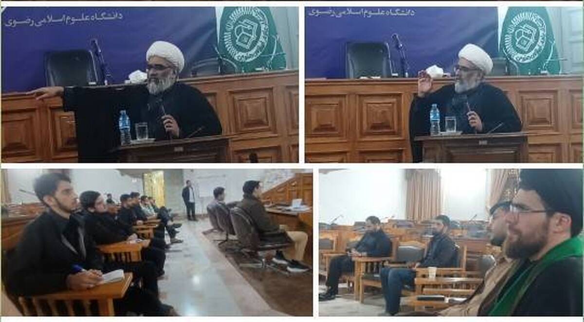 دانشگاه علوم اسلامی رضوی میزبان نخستین جلسه آموزش مهارت‌های مرثیه و روضه‌خوانی شد